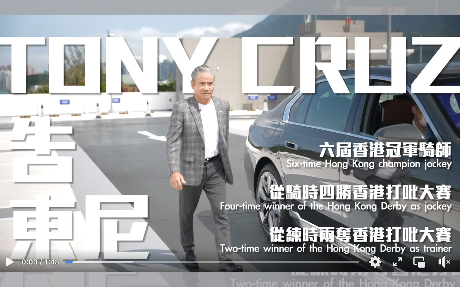 HKJC Racing 香港打吡大賽