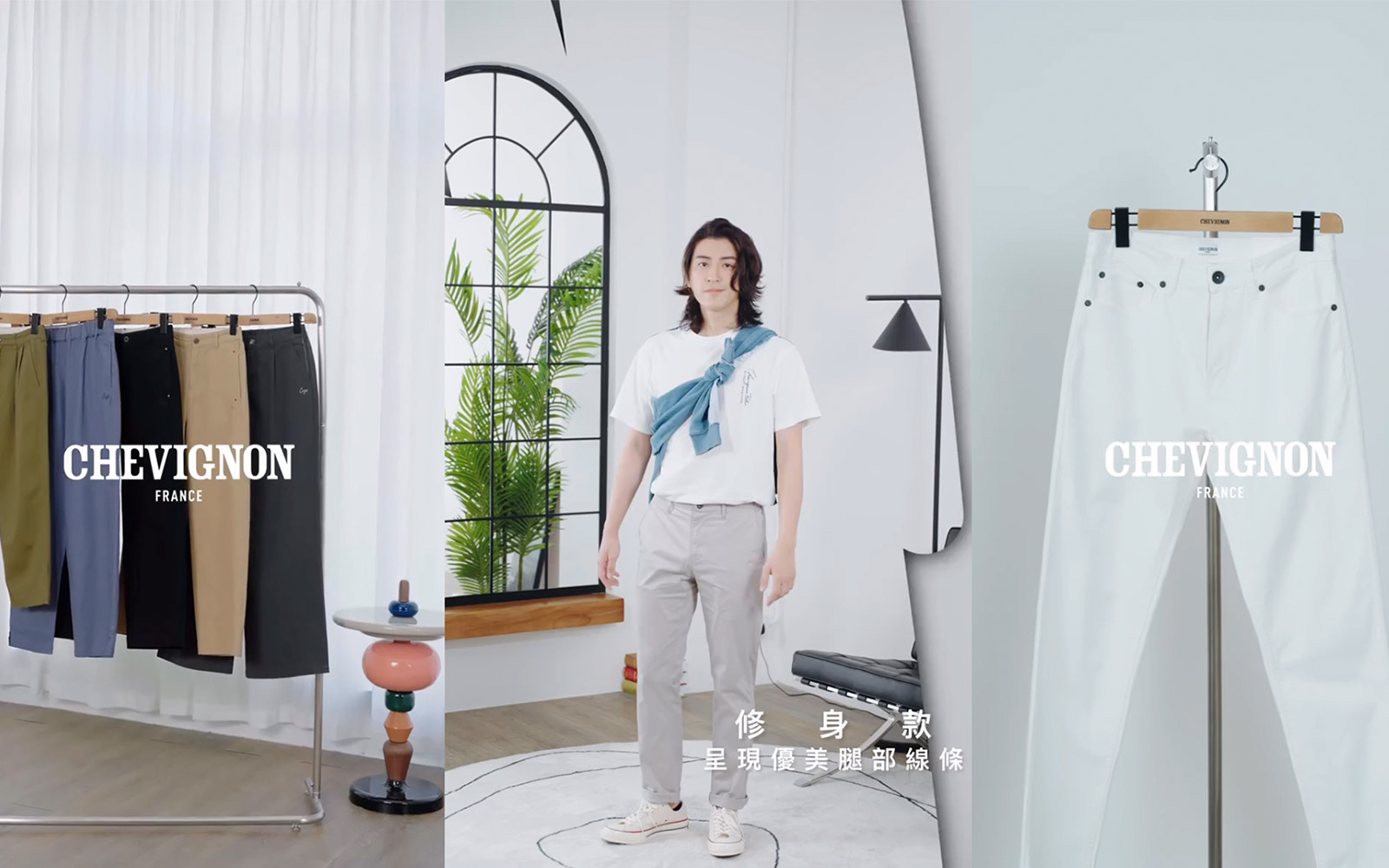 Chevignon Woven Pants Collection Promotion Reels