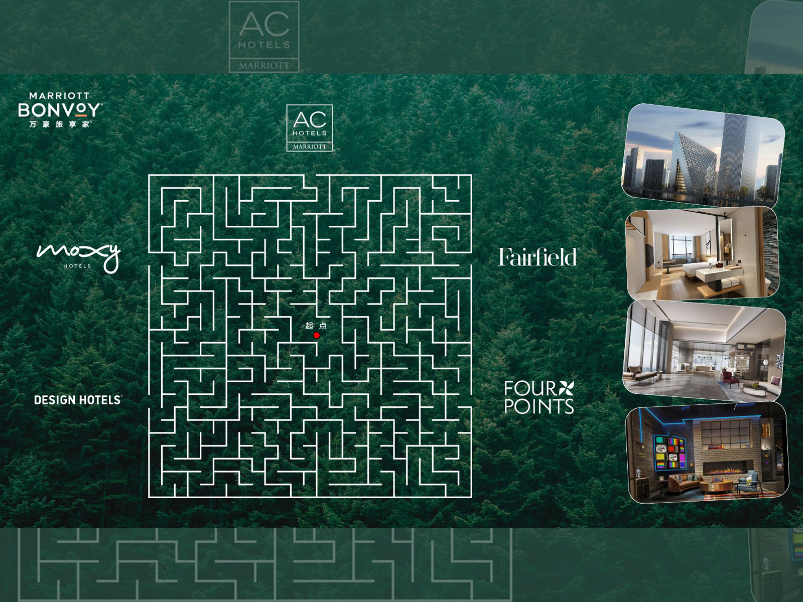 Marriott Exchange Greater China 2025 - Interactive Maze Game