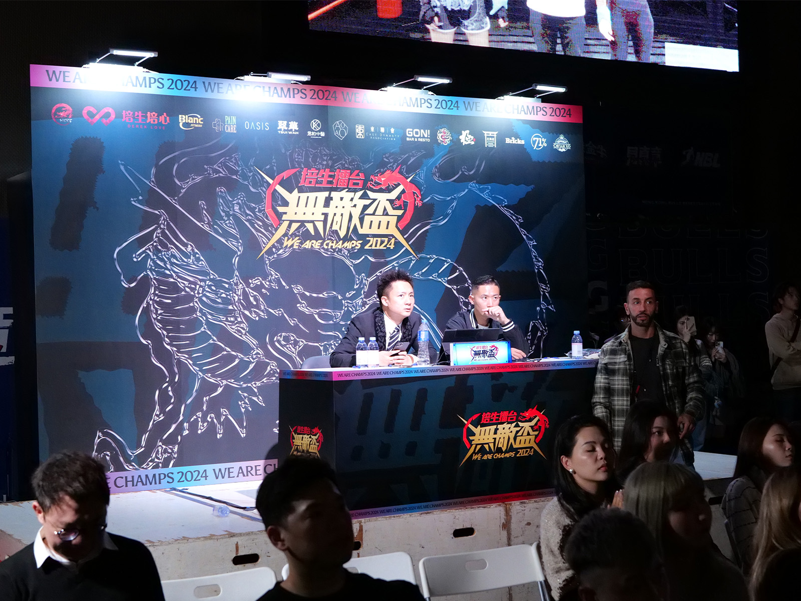 We Are Champs (2023 & 2024)