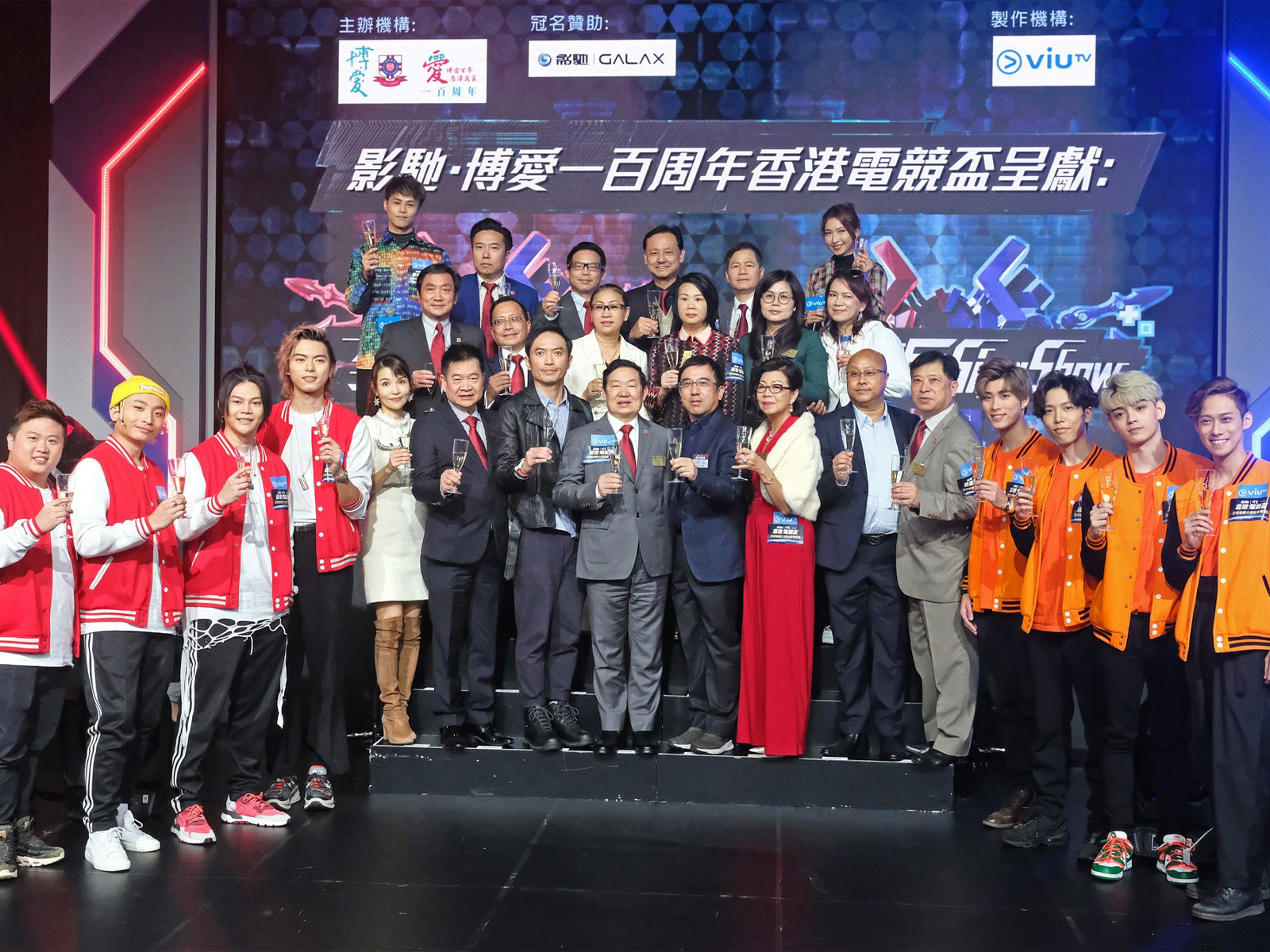 影馳‧博愛100周年香港電競盃