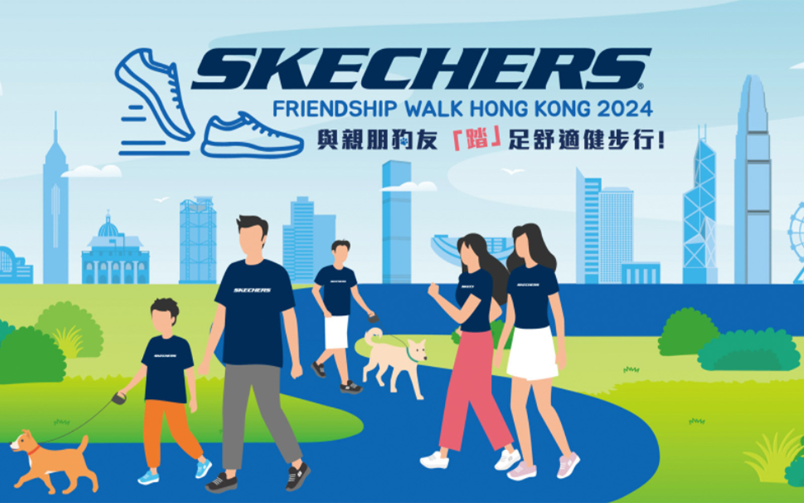 SKECHERS FRIENDSHIP WALK 2024