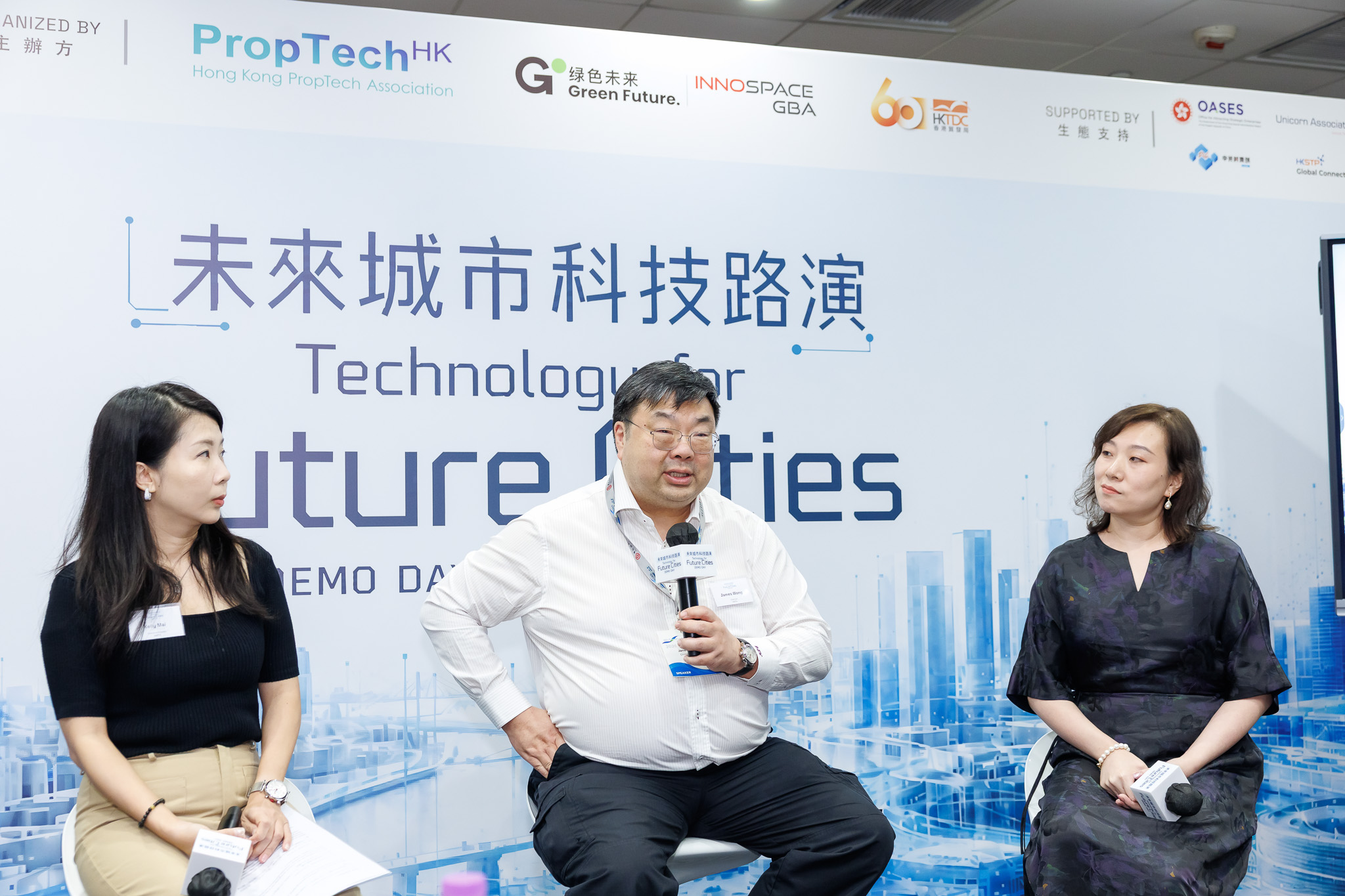 Technology for Future Cities Demo Day — image 1