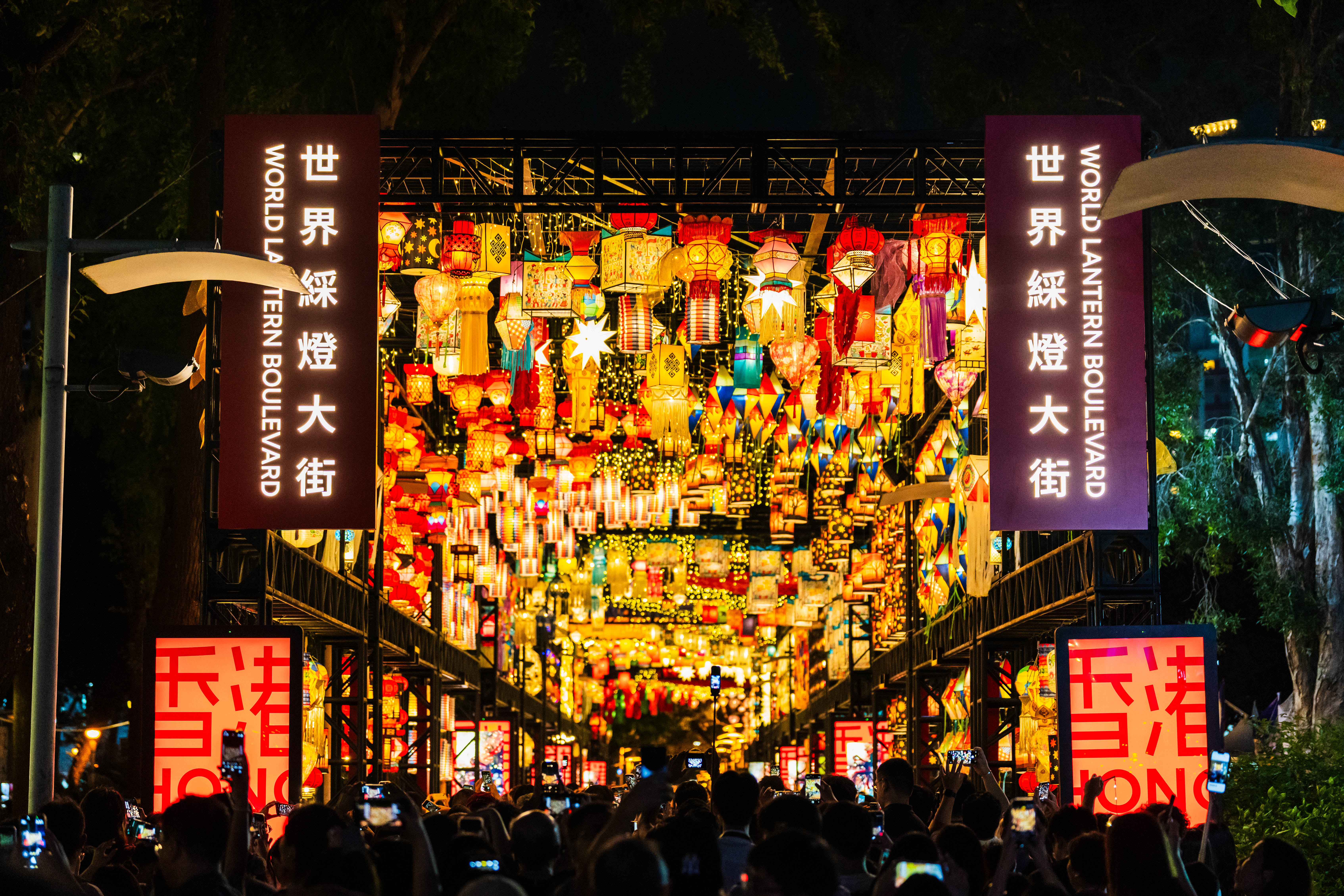 International Lantern Spectacular
