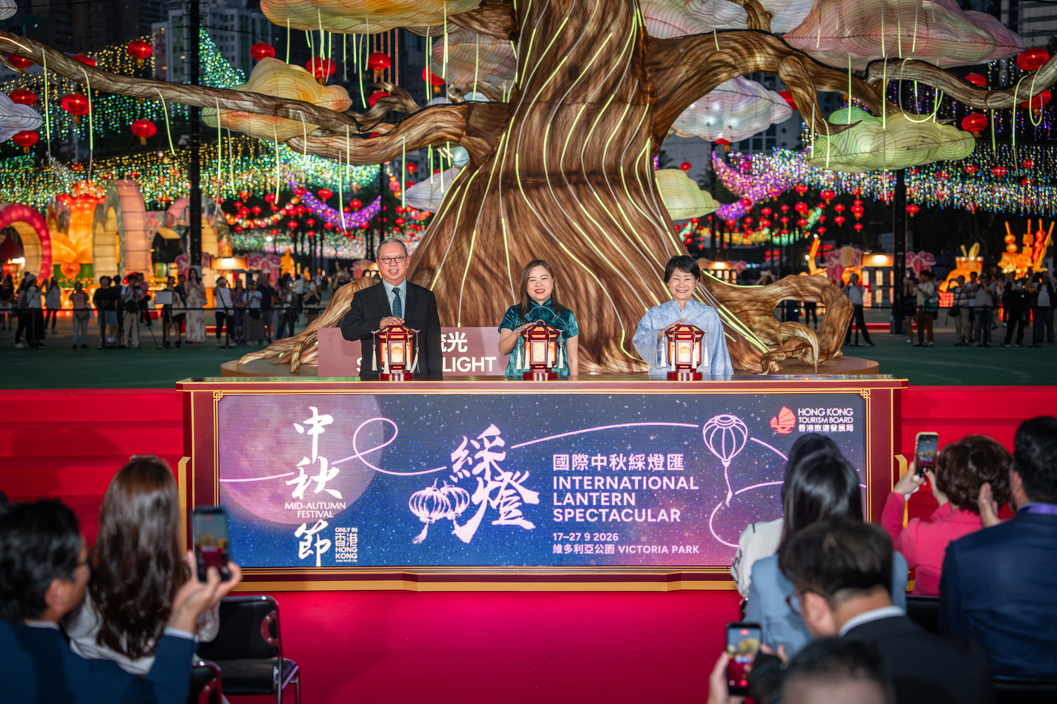 International Lantern Spectacular — image 3