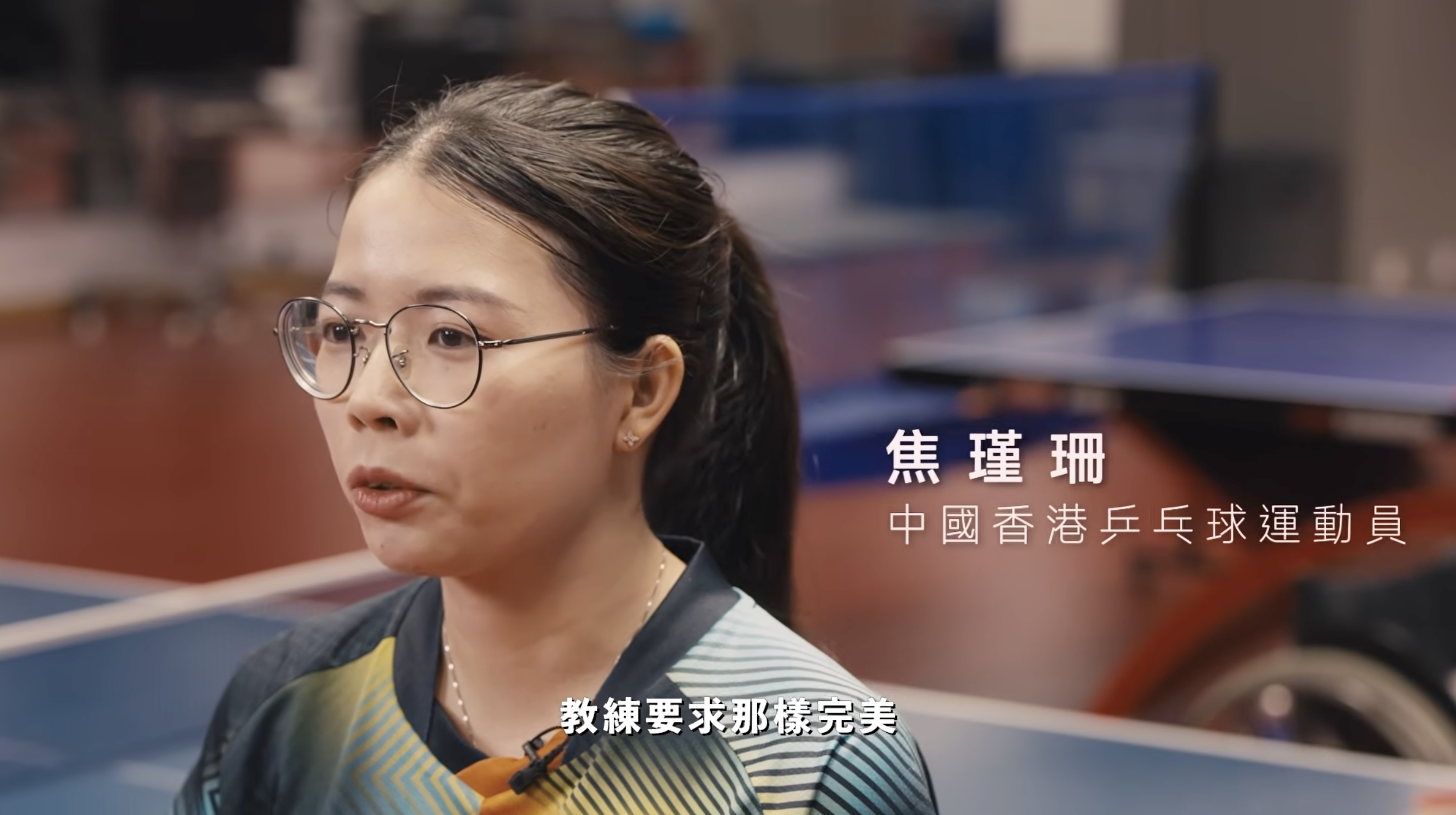 第五屆亞洲殘疾人運動會｜超越自我 成就非凡 — image 7